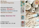 Без названия